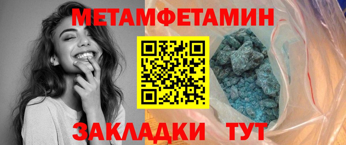 Amphetamine VHQ Мичуринск