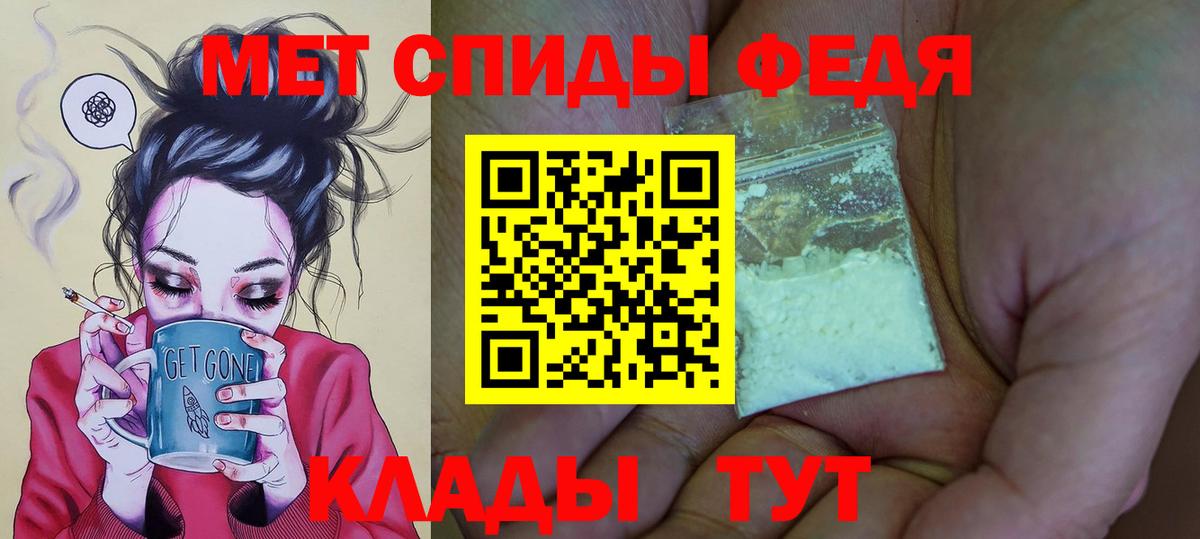 АМФ 97%  Вход с VPN  kraken ссылки  Мичуринск 