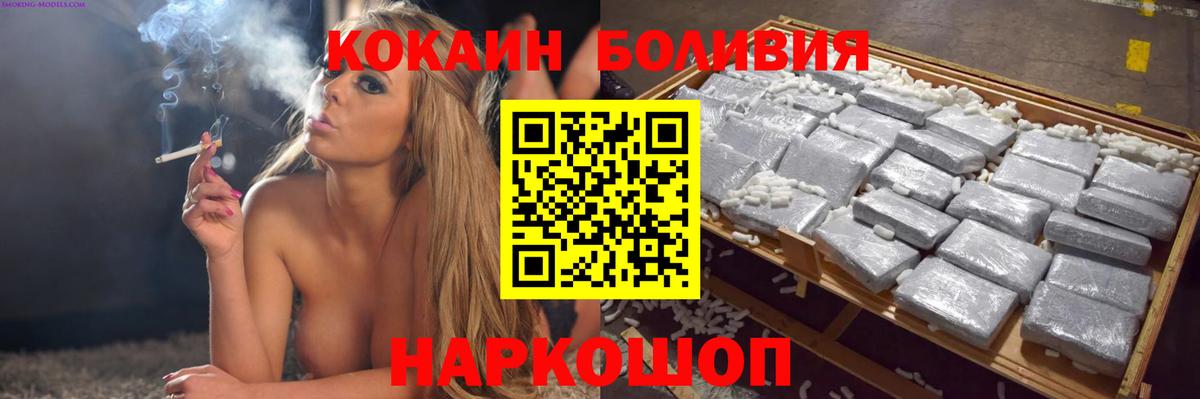 COCAIN Колумбийский Мичуринск
