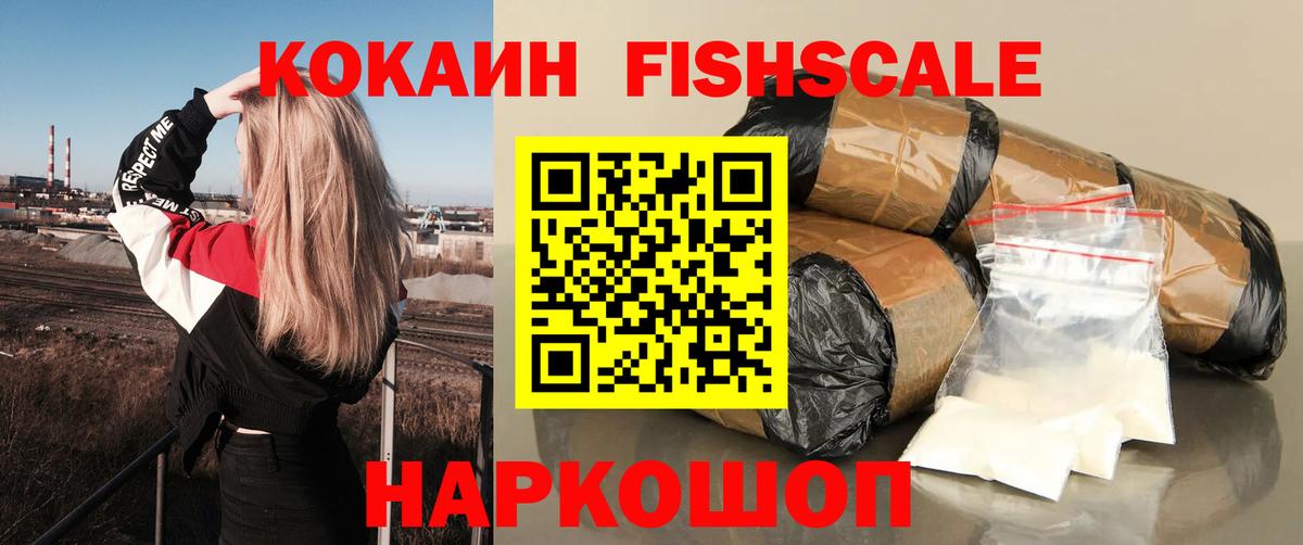 Мичуринск  Cocaine 98%  как найти закладки  Вход с VPN 