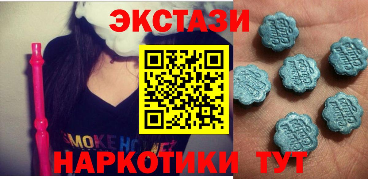 Мичуринск  мега онион  Вход с VPN  Экстази бентли 