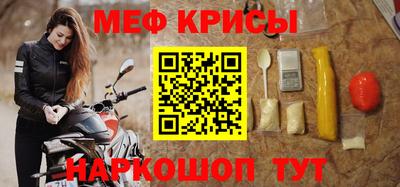 mix Гусь-Хрустальный
