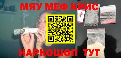 синтетический гашиш Дубна