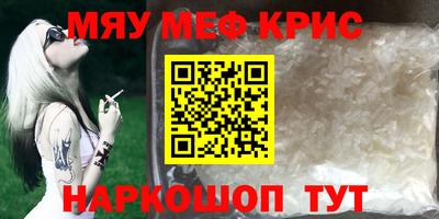 МДМА Гусиноозёрск