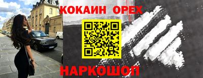 кокаин колумбия Гусев