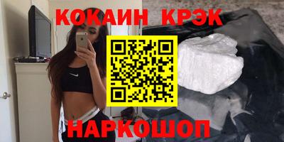 мефедрон Донской