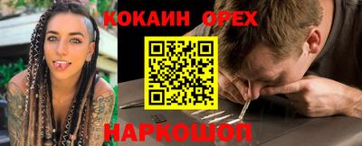 кокаин колумбия Гусев