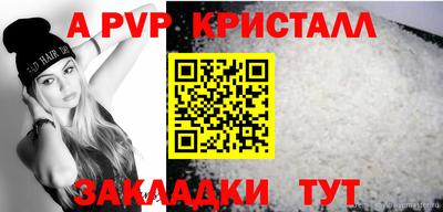 синтетический гашиш Дубна