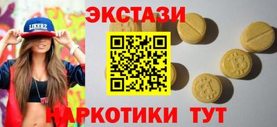 МДМА Гусиноозёрск