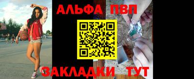 мефедрон Донской