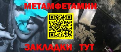 МДМА Гусиноозёрск