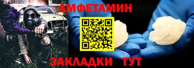МДМА Гусиноозёрск