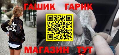 МДМА Гусиноозёрск