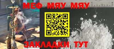 МДМА Гусиноозёрск