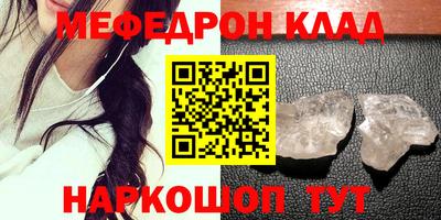 МДМА Гусиноозёрск