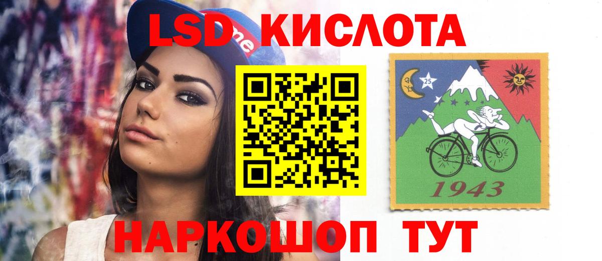 Мичуринск  LSD-25 экстази кислота  LSD-25 экстази  LSD-25 экстази кислота  Вход с VPN 