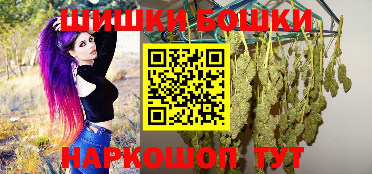 Мичуринск  Канабис гибрид  Шишки марихуана Bruce Banner  Вход с VPN 